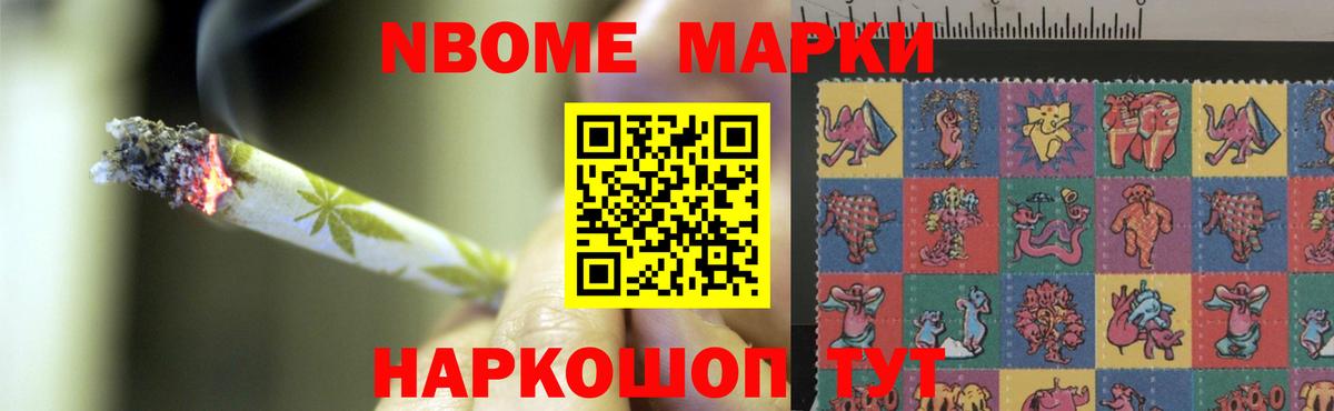 ЛСД экстази кислота Фурманов