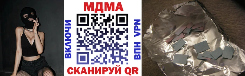 МДМА VHQ магазин продажи наркотиков Фурманов