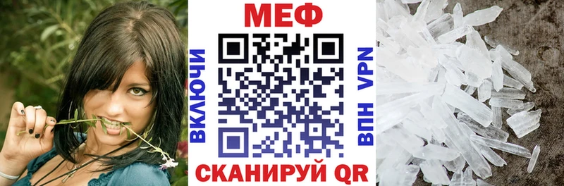 МЕФ 4 MMC  Фурманов 