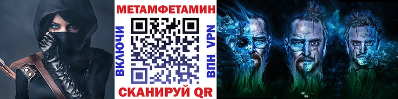 Первитин Декстрометамфетамин 99.9%  наркотики  Фурманов 