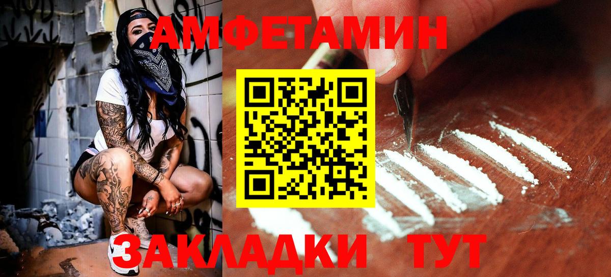 Фурманов  Метамфетамин винт  Метамфетамин винт  Вход с VPN 