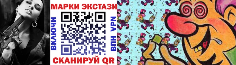 Наркотические марки 1,8мг  Фурманов 